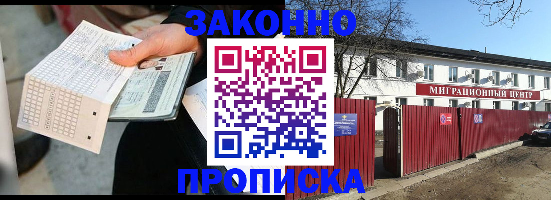 регистрация для дет. сада в Слободской