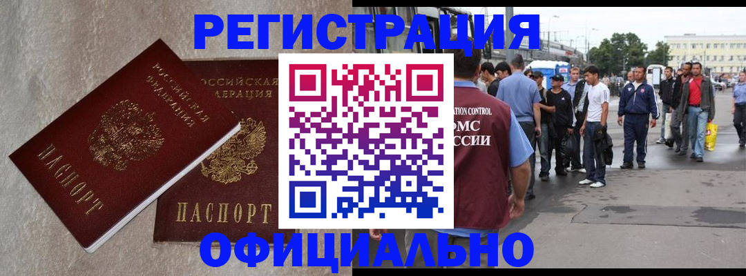 временная регистрация госуслуги в Слободской