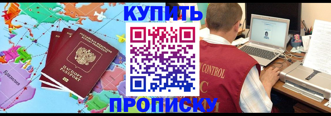 пропишу в квартире в Слободской